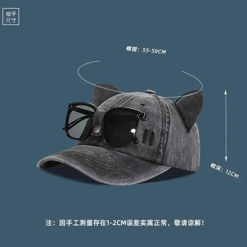 Cat Ears Sunglasses Hat for Women All Colors β feature 3