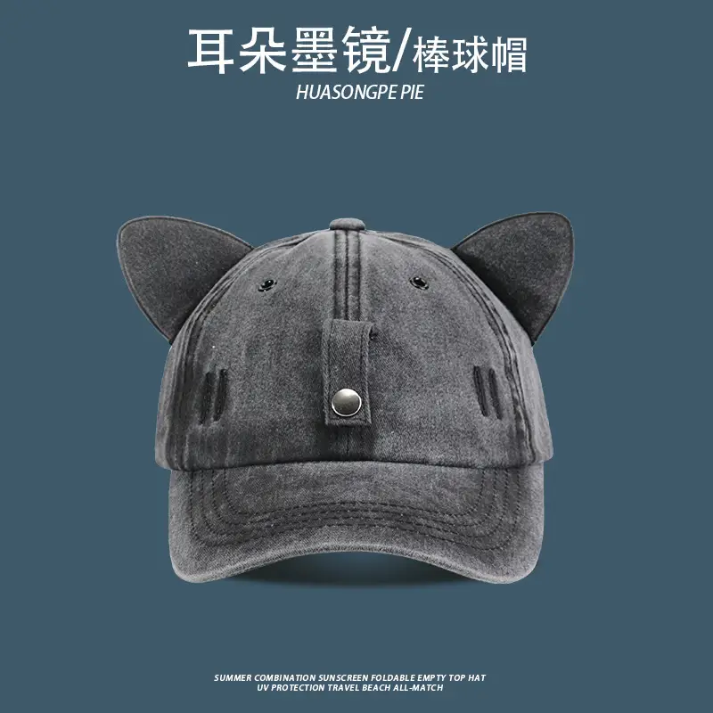 Cat Ears Sunglasses Hat for Women All Colors β feature 9