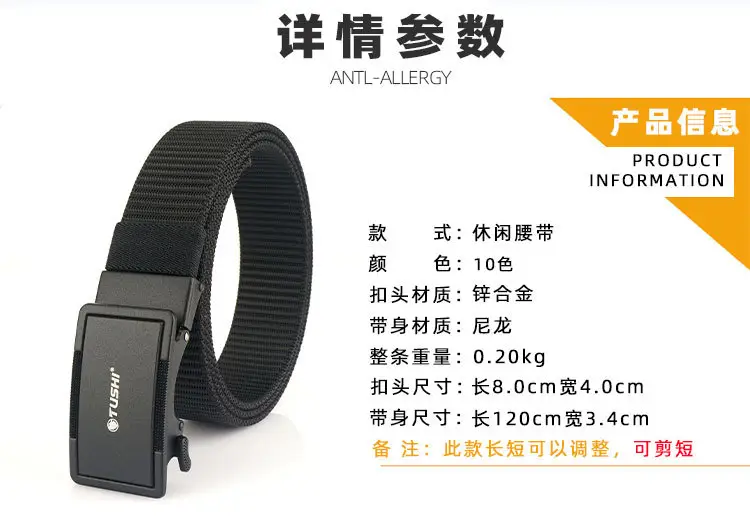 Men's Black Nylon Belt with Adjustable Strap β feature 15