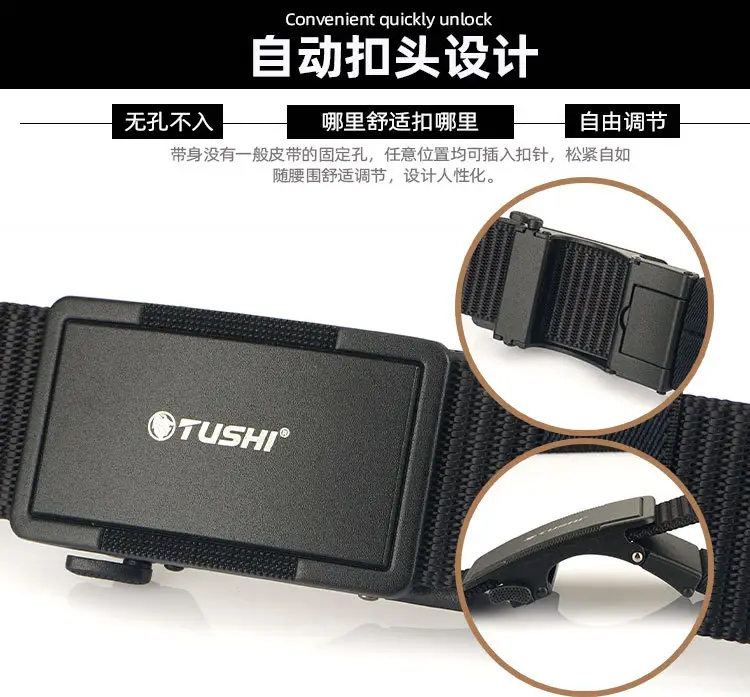 Men's Black Nylon Belt with Adjustable Strap β feature 4