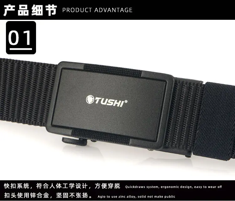 Men's Black Nylon Belt with Adjustable Strap β feature 7