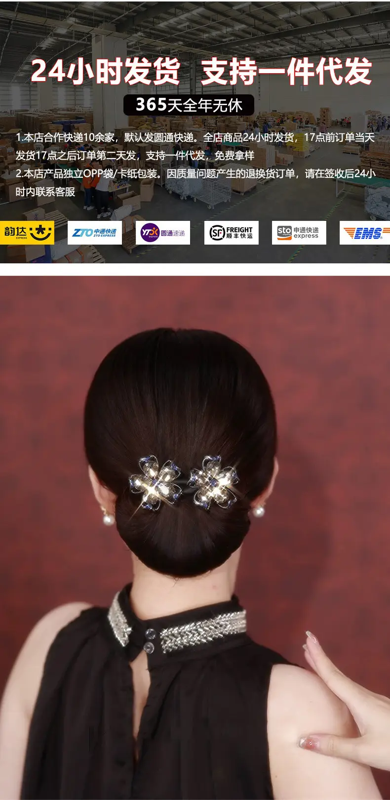 Crystal Flower Hair Clip for Women 2023 New — feature 2
