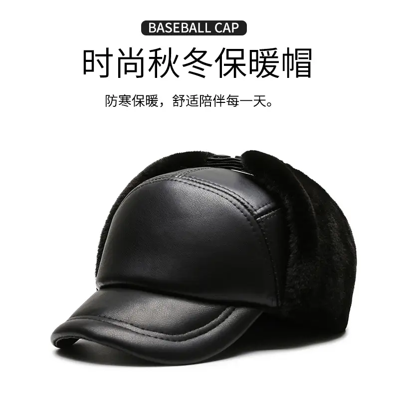 Winter Fleece Lined Black Cap for Men — feature 1