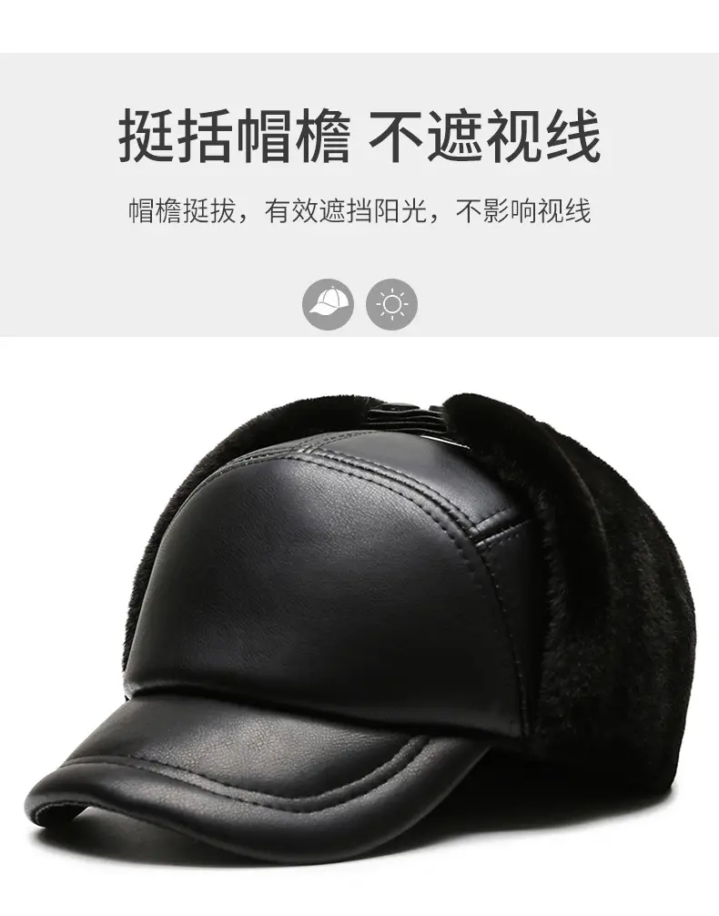 Winter Fleece Lined Black Cap for Men — feature 11