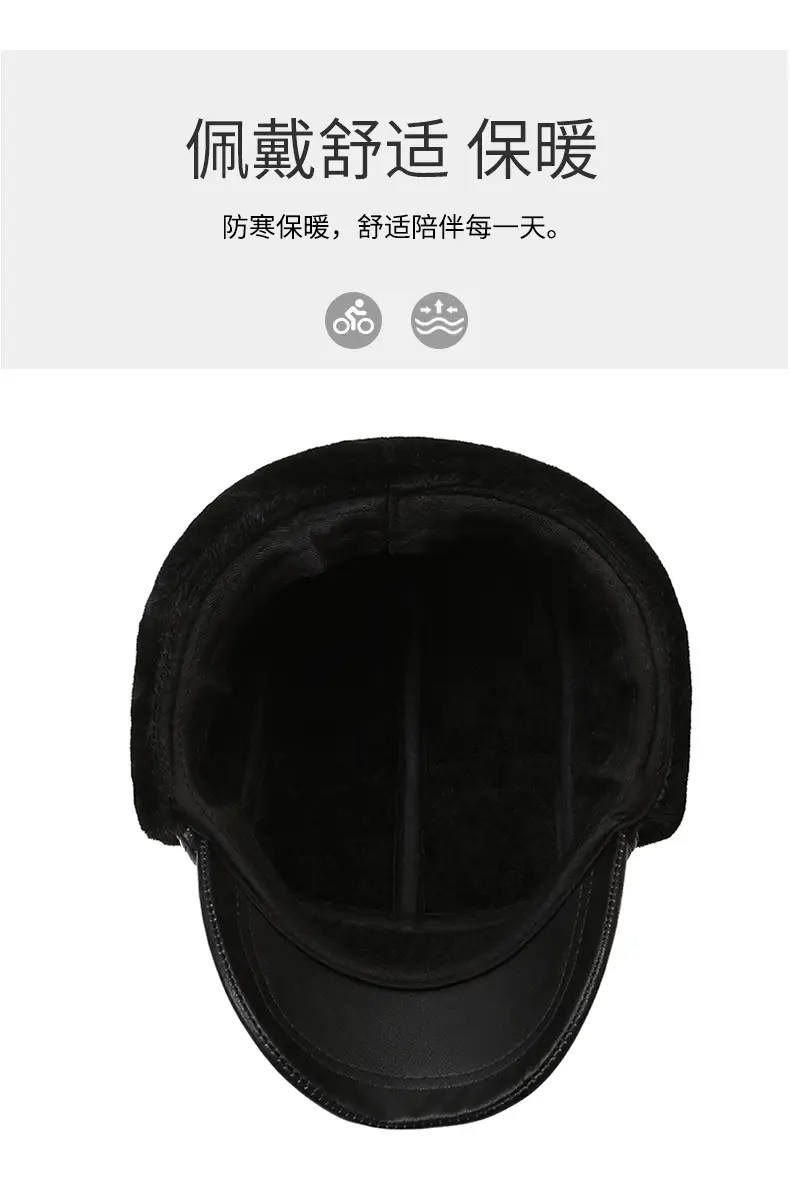 Winter Fleece Lined Black Cap for Men — feature 12