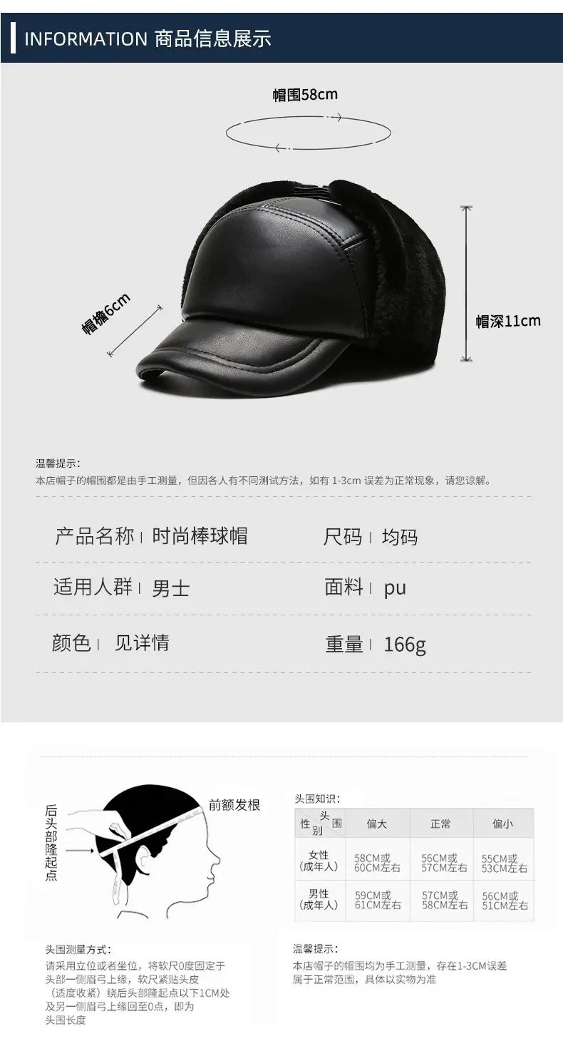 Winter Fleece Lined Black Cap for Men — feature 2