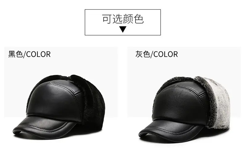 Winter Fleece Lined Black Cap for Men — feature 3