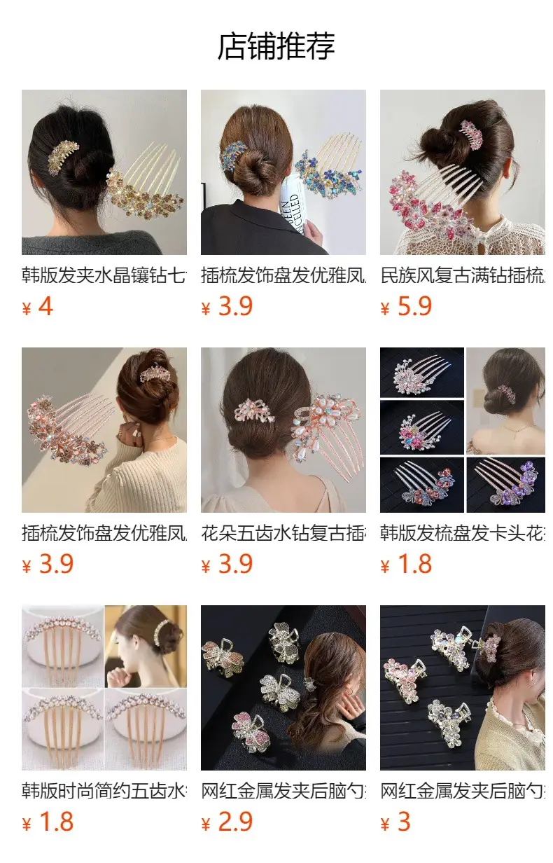 Korean Style Butterfly Hair Comb with Crystal Head — feature 1