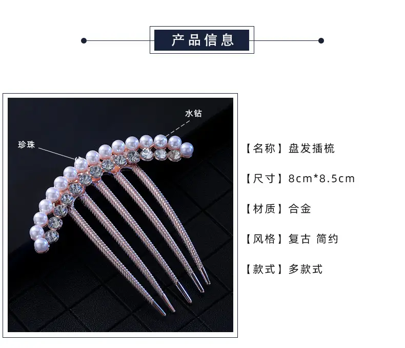 Korean Style Butterfly Hair Comb with Crystal Head — feature 5