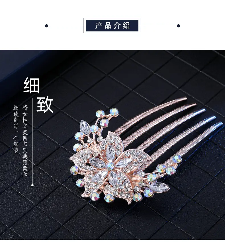 Korean Style Butterfly Hair Comb with Crystal Head — feature 6
