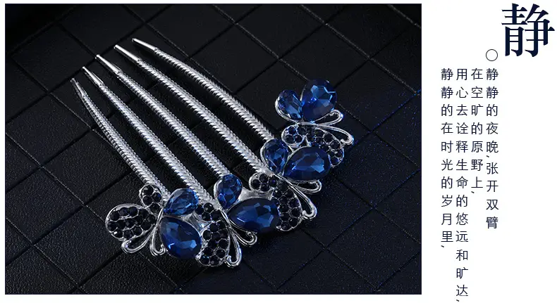 Korean Style Butterfly Hair Comb with Crystal Head — feature 7