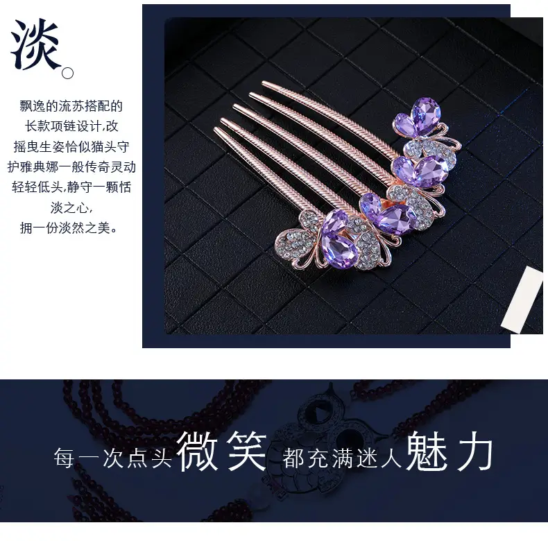 Korean Style Butterfly Hair Comb with Crystal Head — feature 8