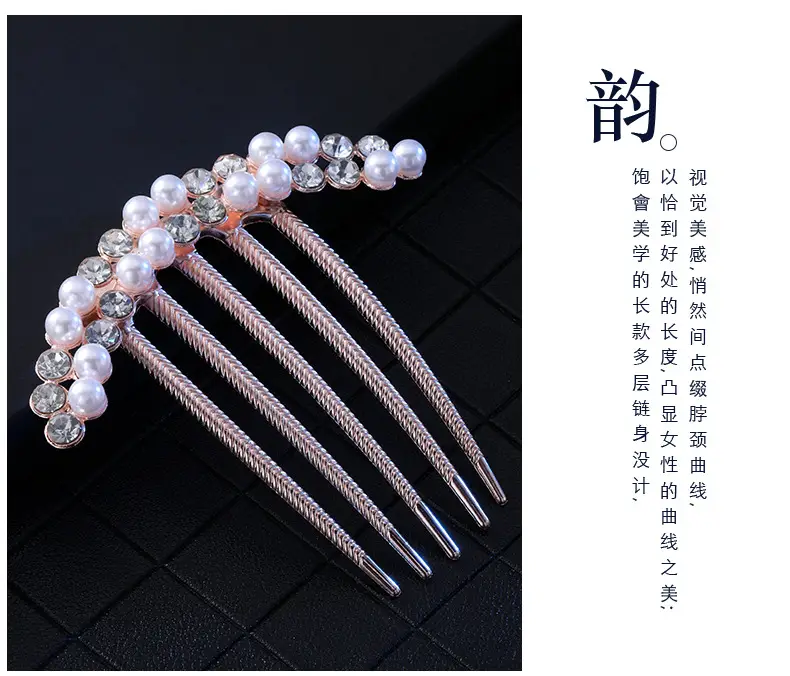 Korean Style Butterfly Hair Comb with Crystal Head — feature 9