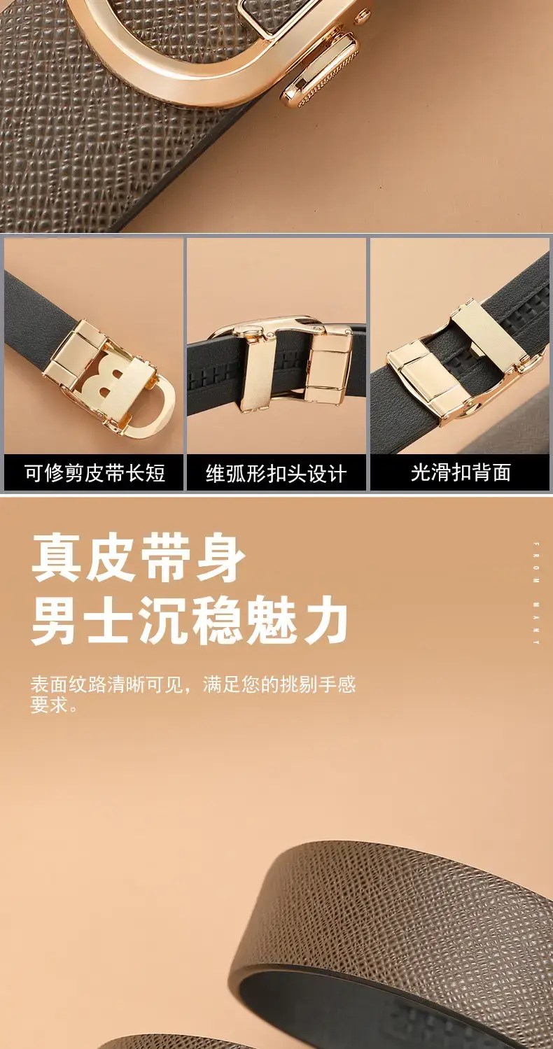 Men's Genuine Leather Automatic Buckle Belt All-Match β feature 11