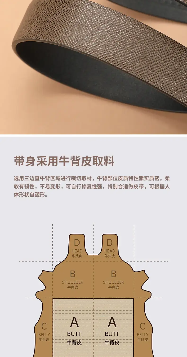 Men's Genuine Leather Automatic Buckle Belt All-Match β feature 12