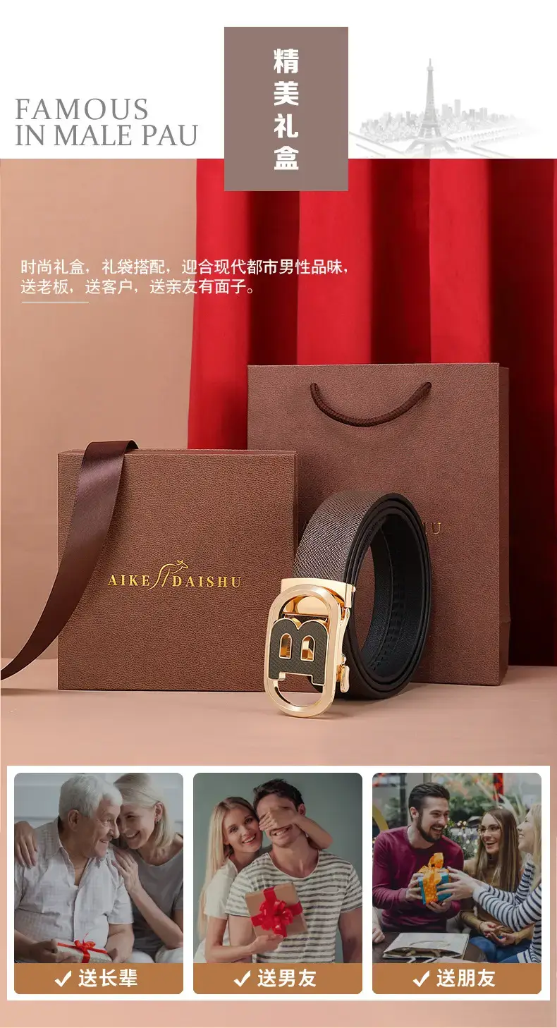 Men's Genuine Leather Automatic Buckle Belt All-Match β feature 5
