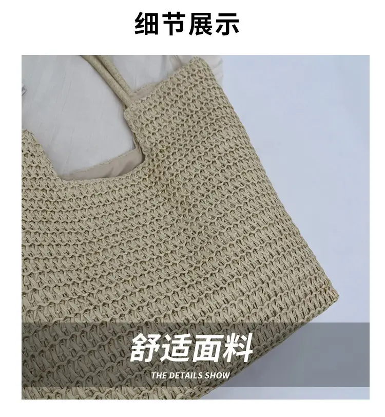 Women Woven Straw Shoulder Bag Large Capacity Summer — feature 2
