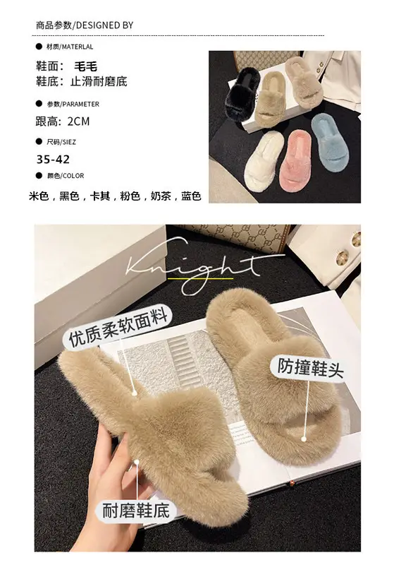 Mao Mao Slippers Women's Winter Outfit 2023 Autumn New Indoor Lazy Flat Plush Slippers Home Cotton Slippers — feature 2