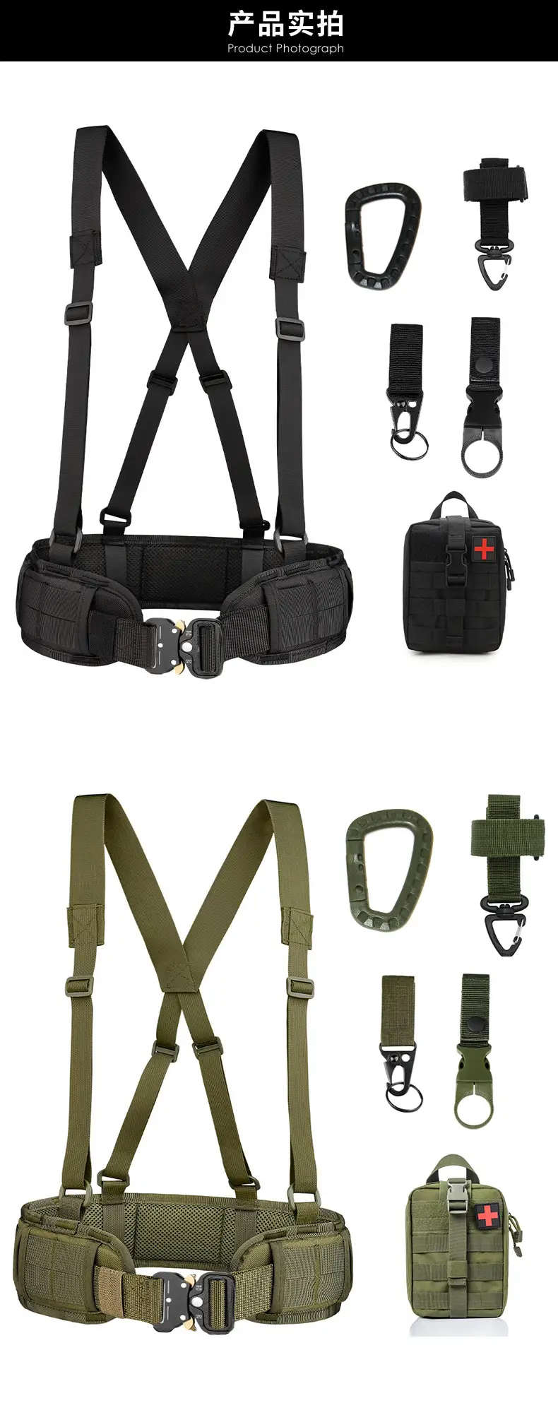 Tactical Multi-Use Belt with Carabiner and Waist Seal — feature 10