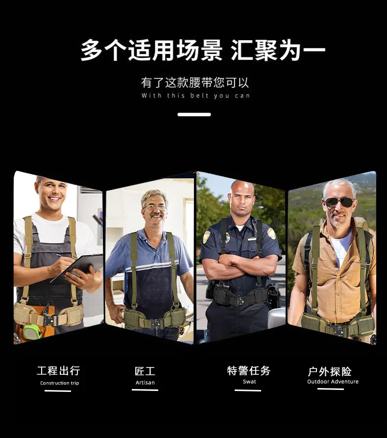Tactical Multi-Use Belt with Carabiner and Waist Seal — feature 2