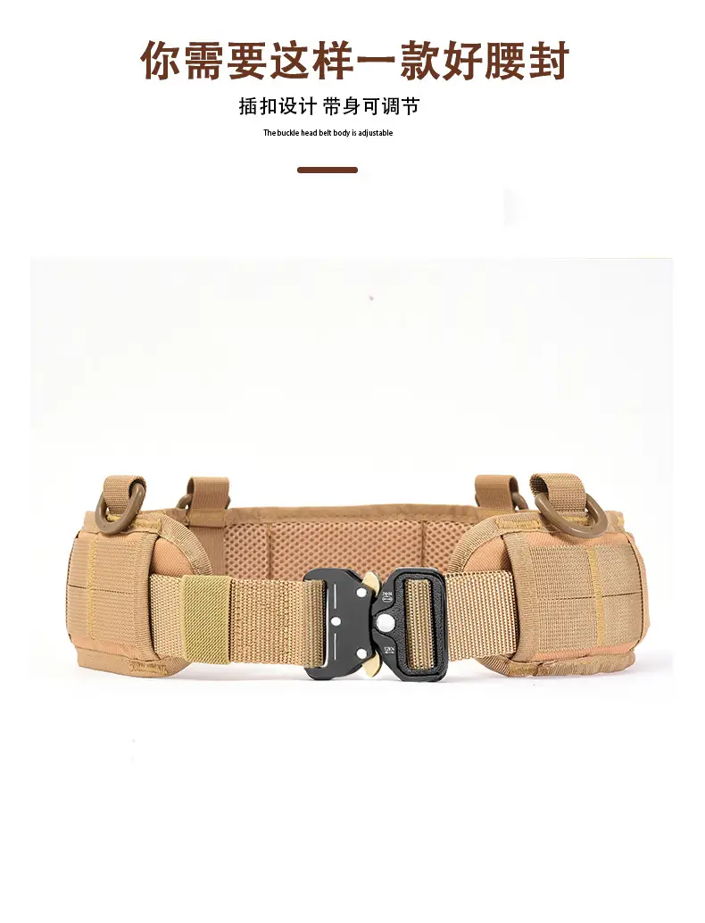 Tactical Multi-Use Belt with Carabiner and Waist Seal — feature 3