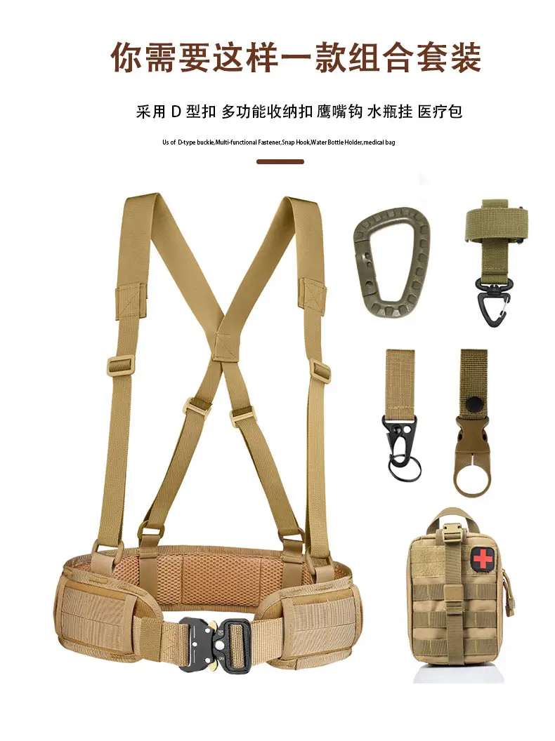 Tactical Multi-Use Belt with Carabiner and Waist Seal — feature 4