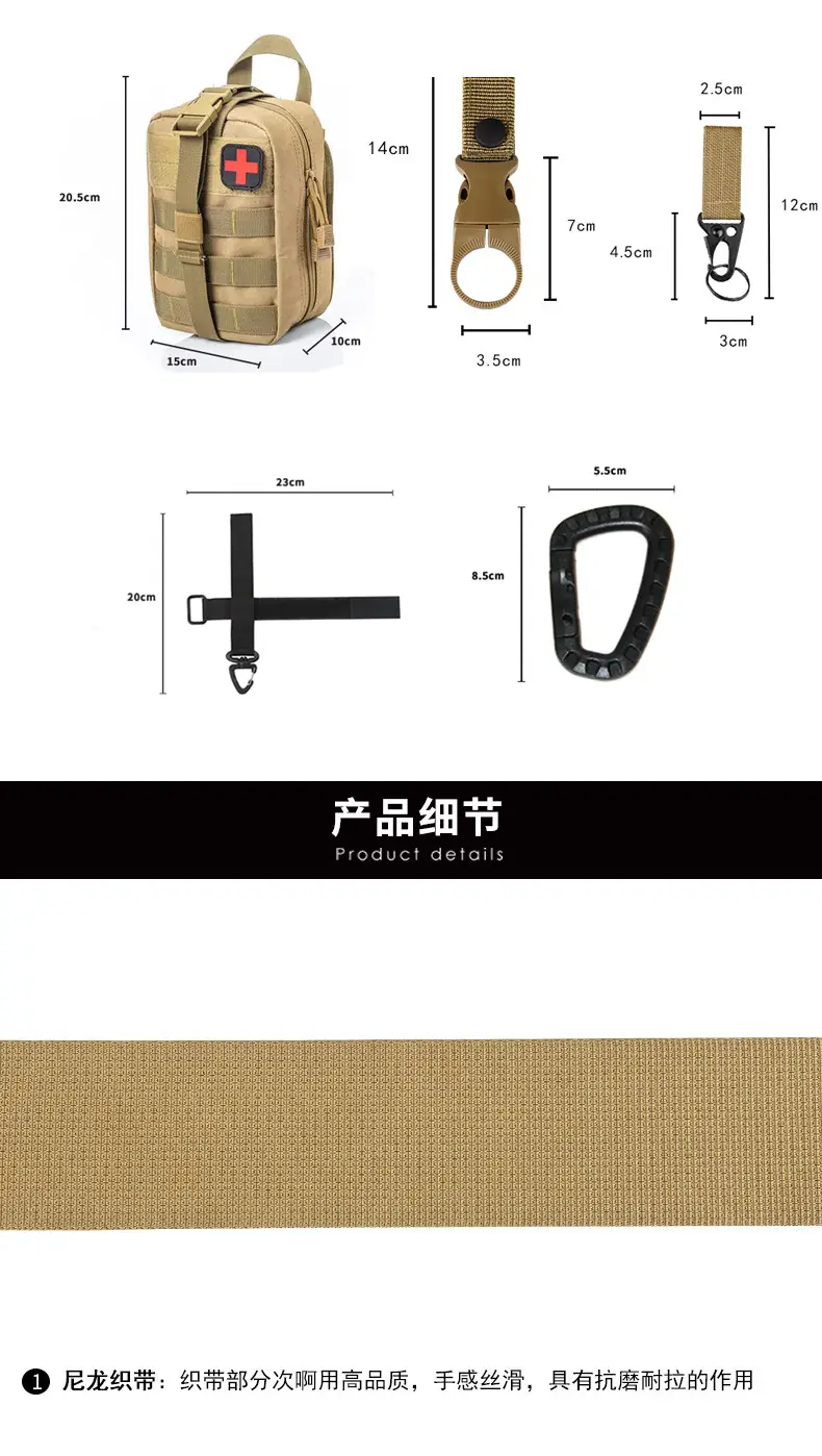 Tactical Multi-Use Belt with Carabiner and Waist Seal — feature 6