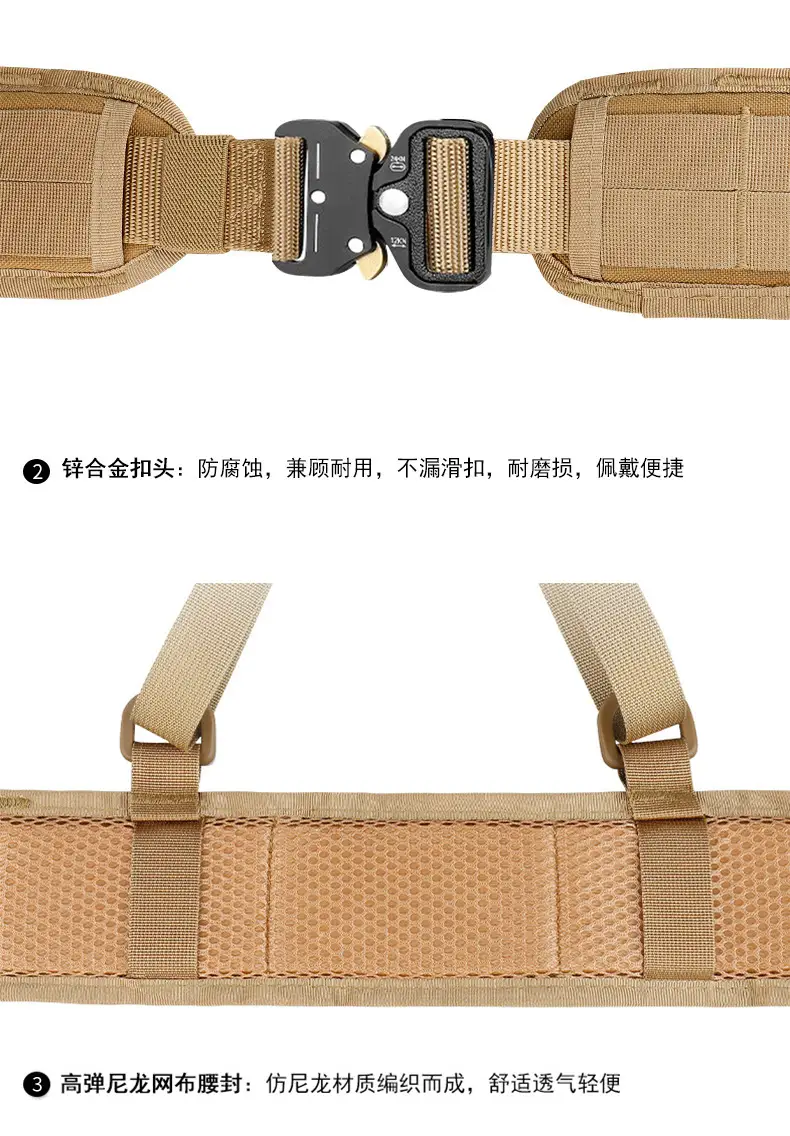 Tactical Multi-Use Belt with Carabiner and Waist Seal — feature 7