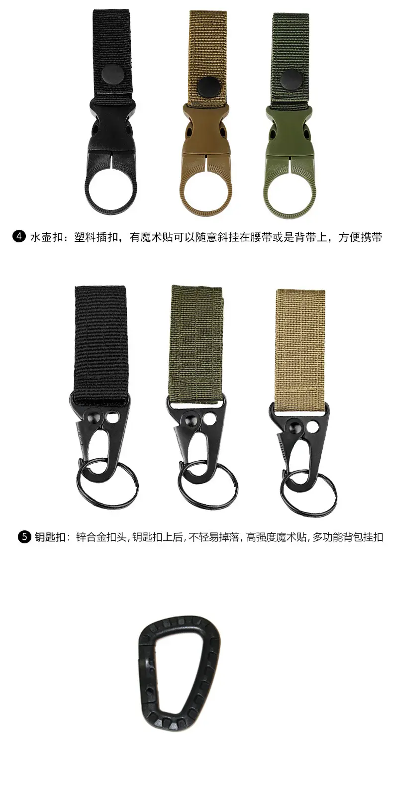 Tactical Multi-Use Belt with Carabiner and Waist Seal — feature 8