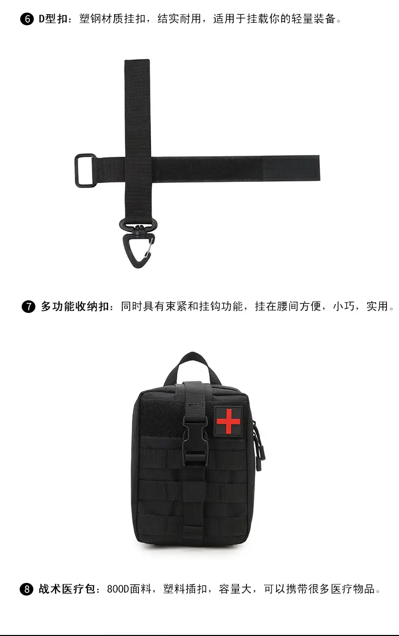 Tactical Multi-Use Belt with Carabiner and Waist Seal — feature 9
