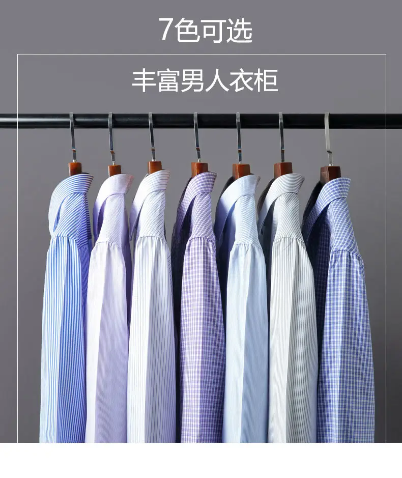 Men's Purple Striped Long Sleeve Shirt 2025 — feature 11