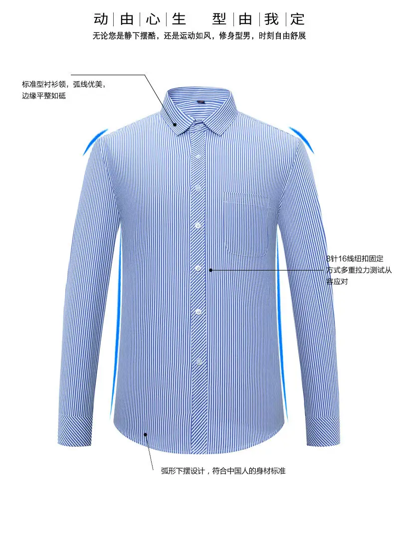 Men's Purple Striped Long Sleeve Shirt 2025 — feature 7