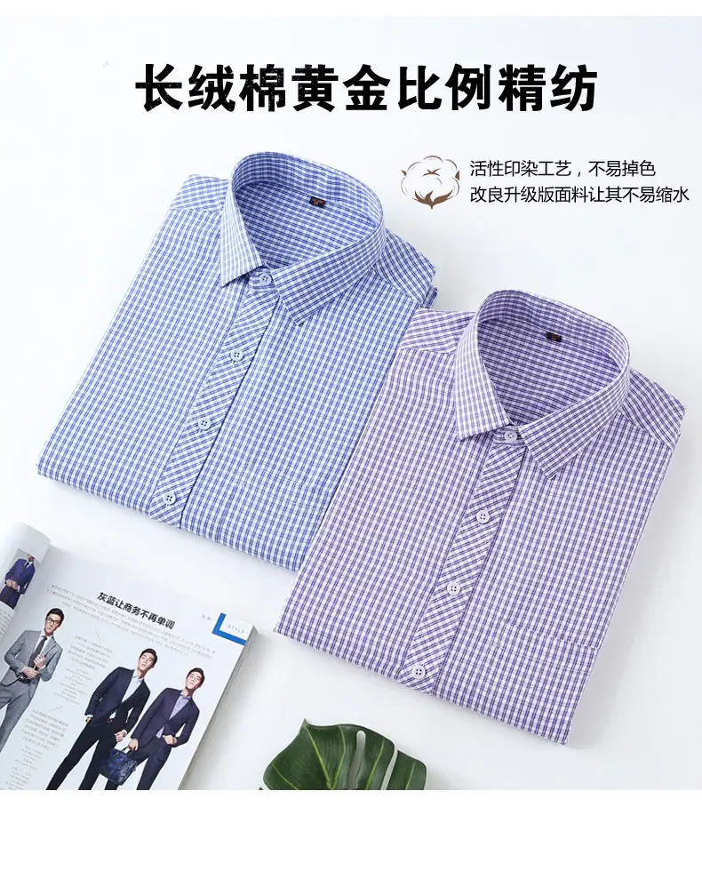 Men's Purple Striped Long Sleeve Shirt 2025 — feature 8