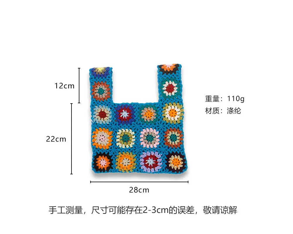 Bohemian Knitted Bag with Colorful Floral Design — feature 9