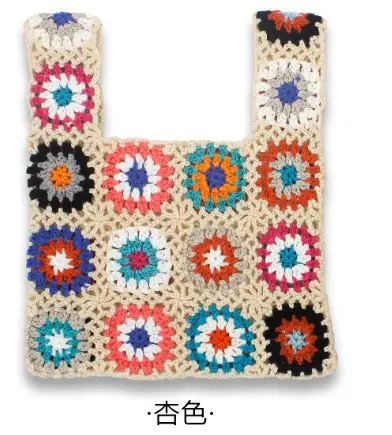 Bohemian Knitted Bag with Colorful Floral Design
