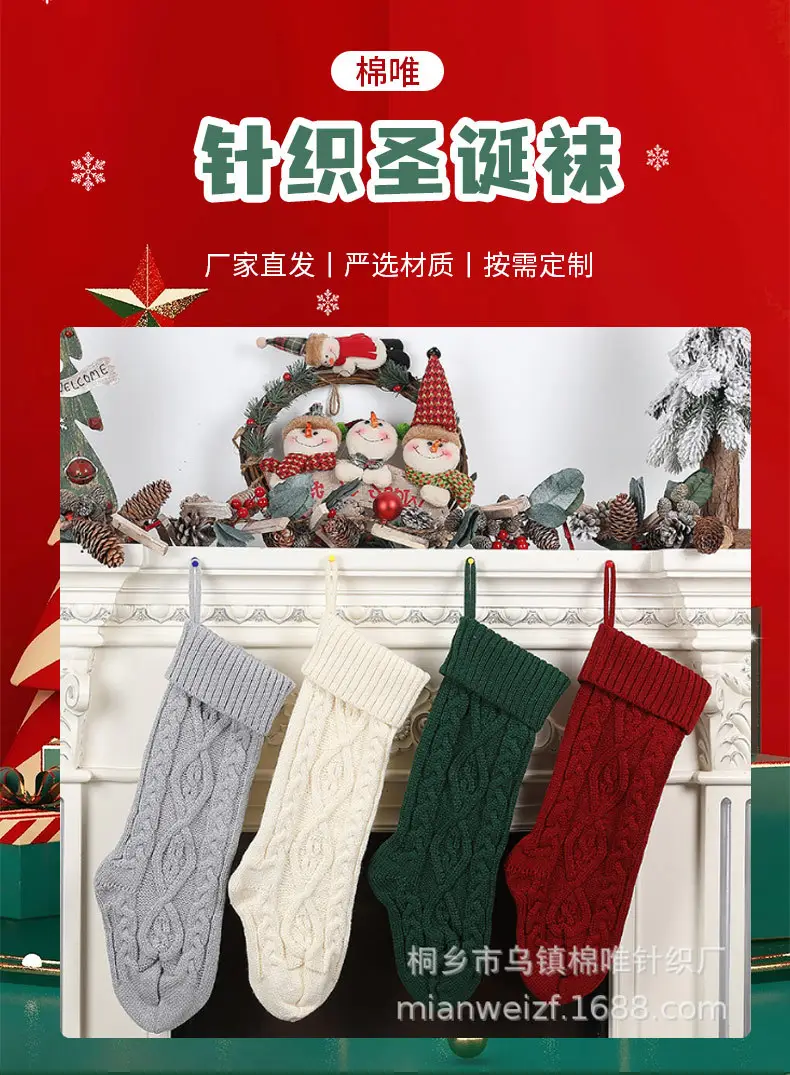 2025 Christmas Knitted Stockings White Large Thick — feature 1