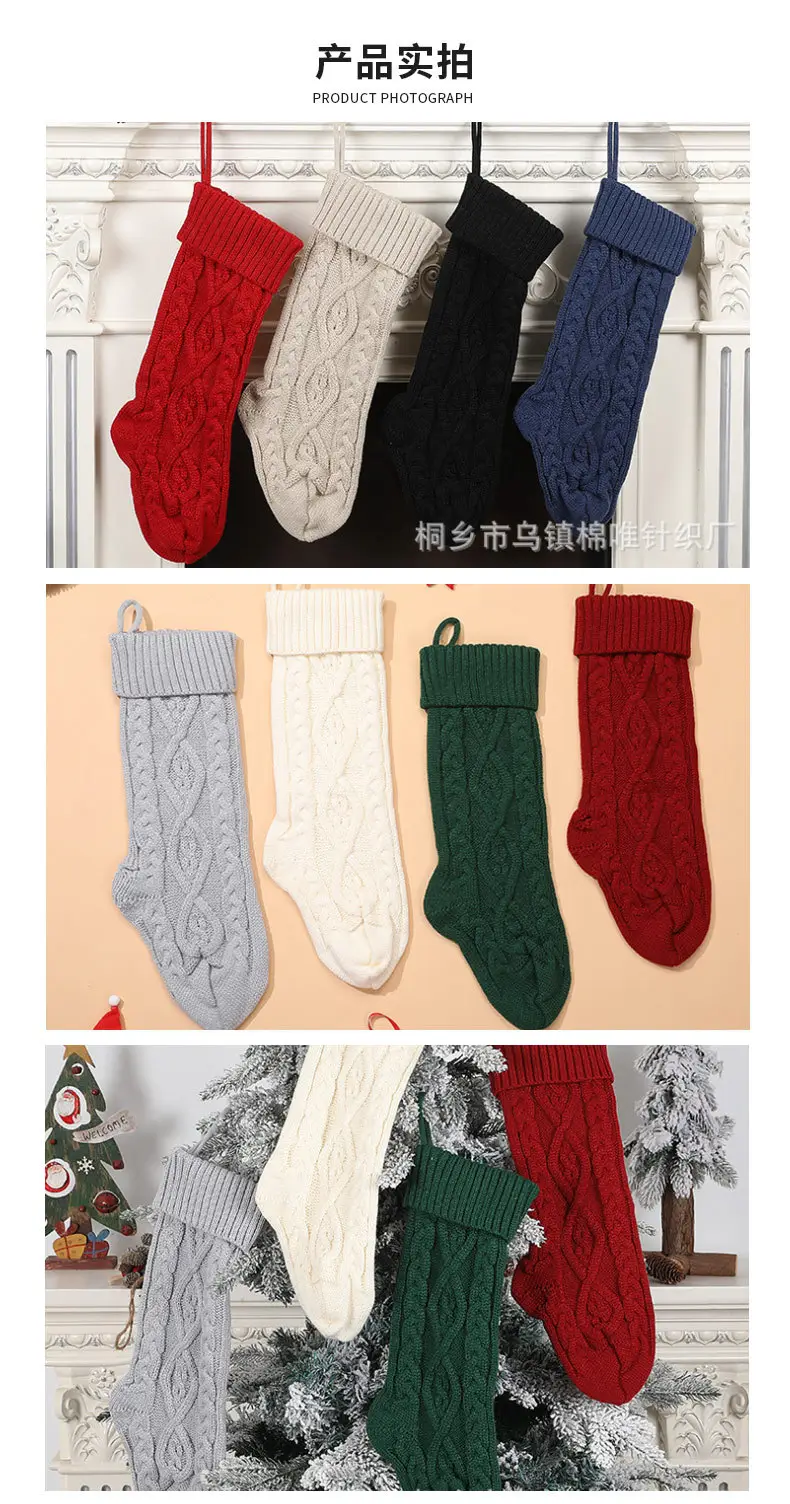 2025 Christmas Knitted Stockings White Large Thick — feature 10