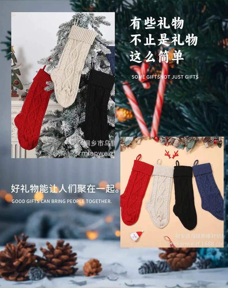 2025 Christmas Knitted Stockings White Large Thick — feature 3
