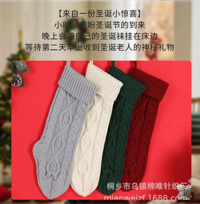 2025 Christmas Knitted Stockings White Large Thick — feature 4