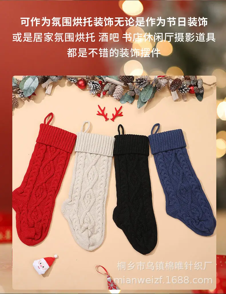 2025 Christmas Knitted Stockings White Large Thick — feature 5