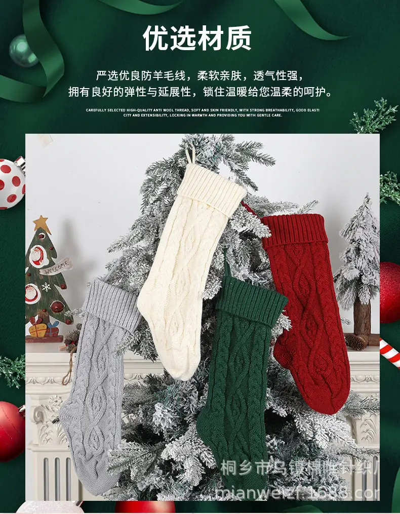 2025 Christmas Knitted Stockings White Large Thick — feature 6
