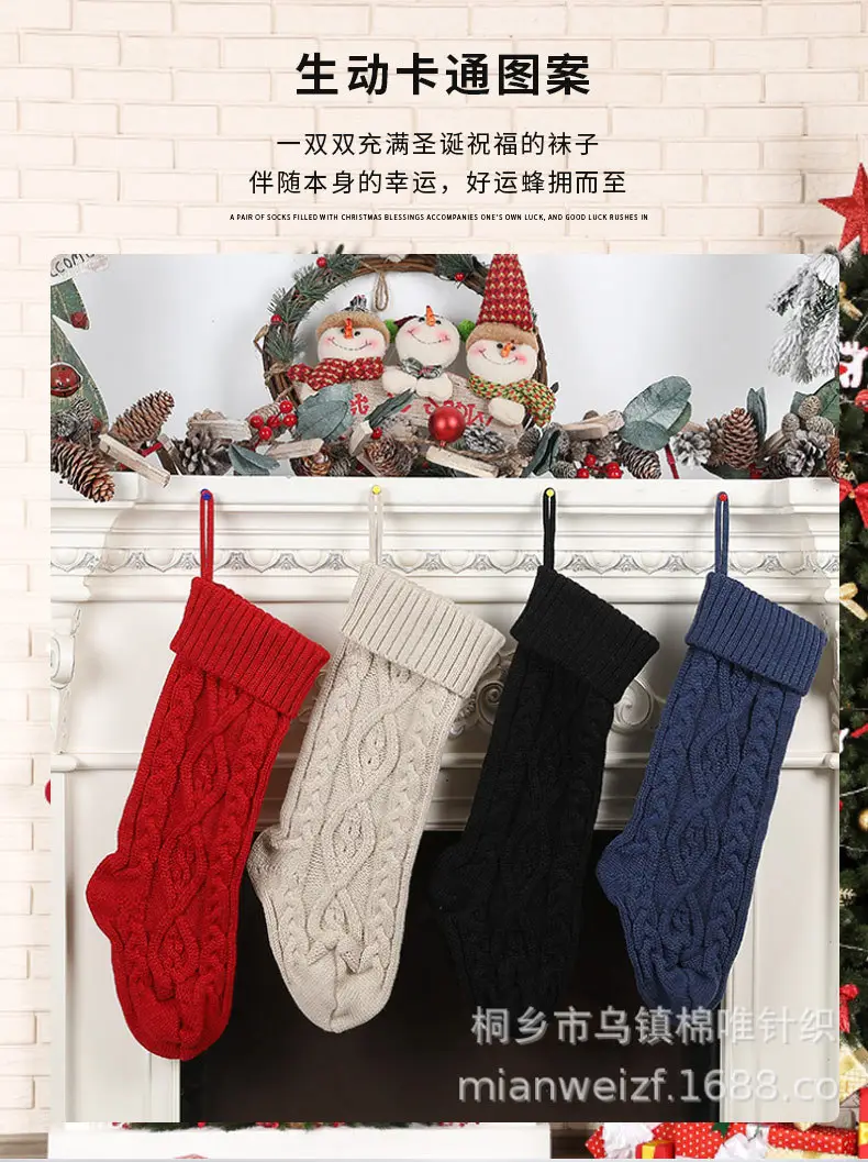 2025 Christmas Knitted Stockings White Large Thick — feature 7