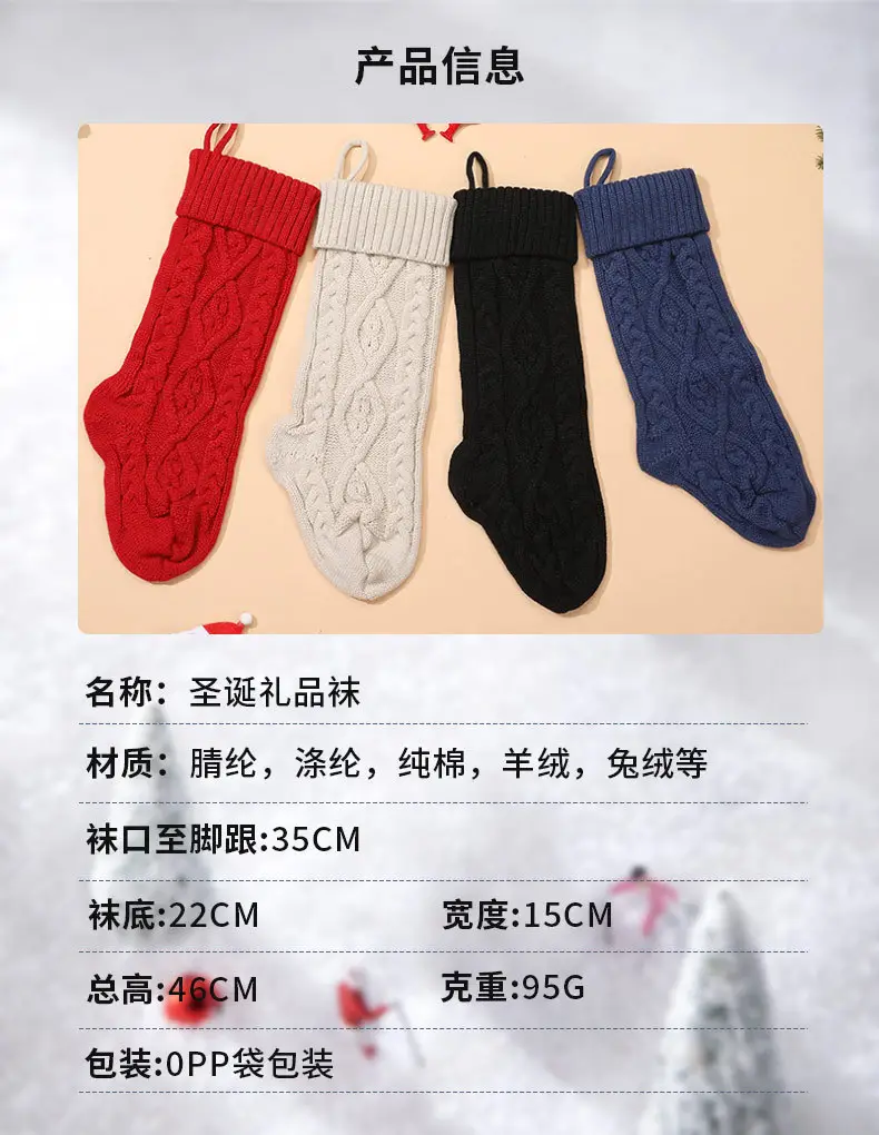 2025 Christmas Knitted Stockings White Large Thick — feature 8