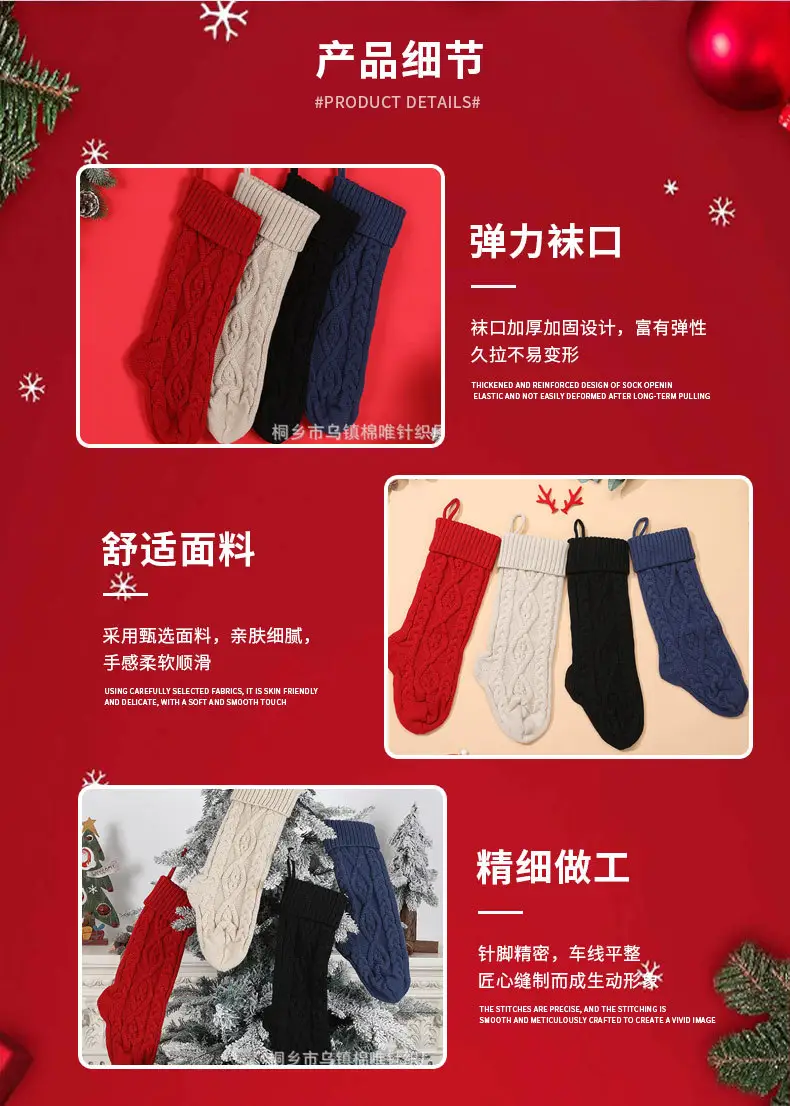 2025 Christmas Knitted Stockings White Large Thick — feature 9