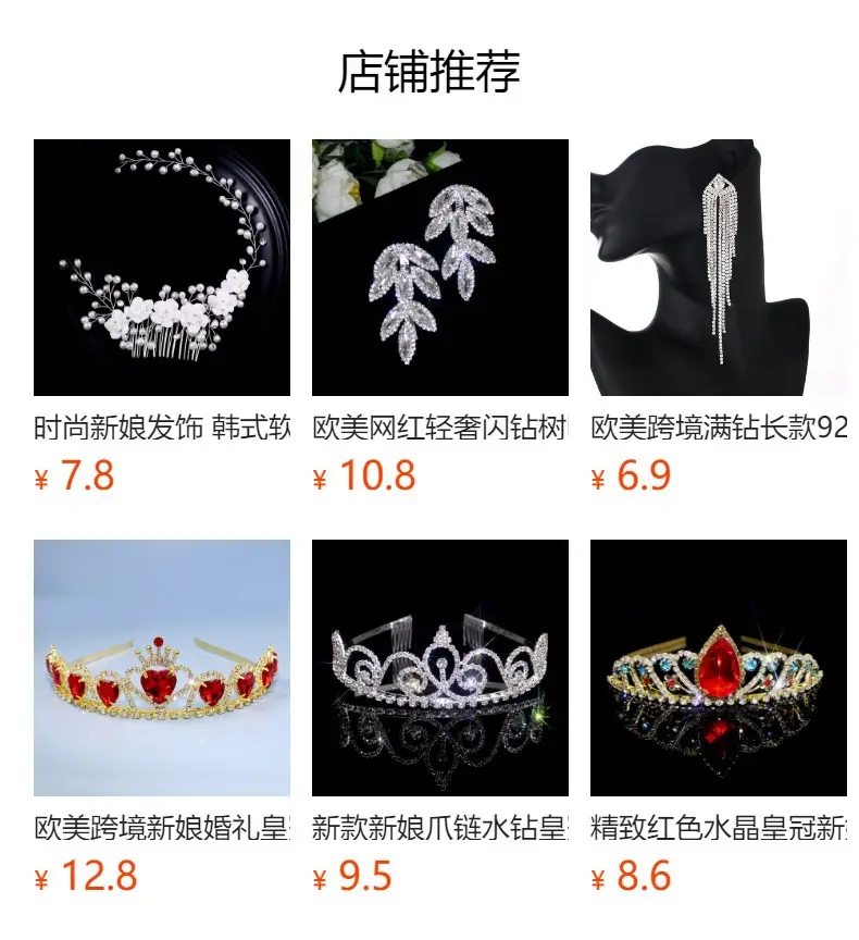 Pearl Leaf Hair Comb for Bridal Wedding Accessories — feature 1