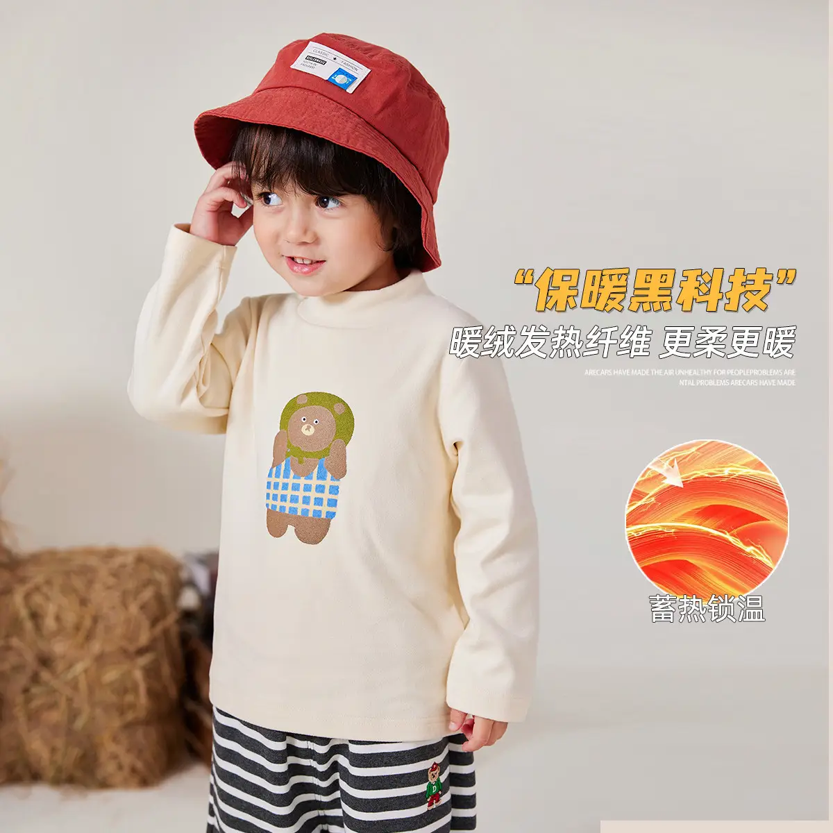 Baby Striped Long Sleeve T-Shirt 300G Warm Cotton - Image 4