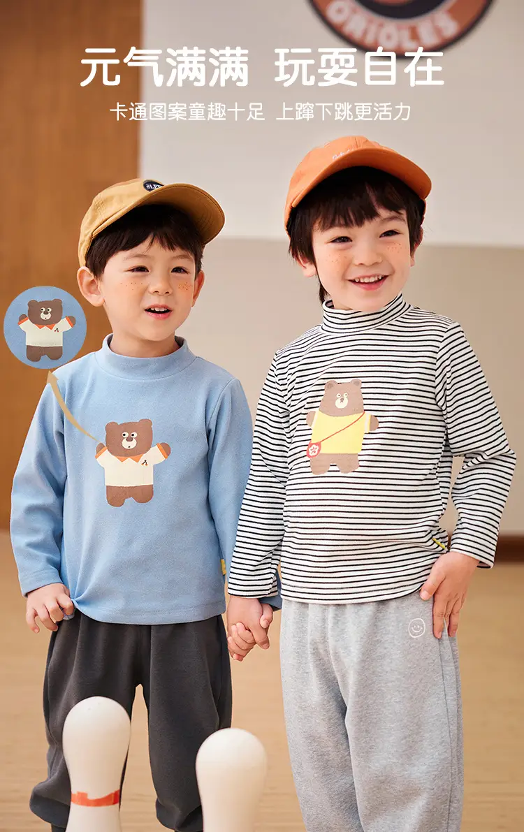 Baby Striped Long Sleeve T-Shirt 300G Warm Cotton — feature 4