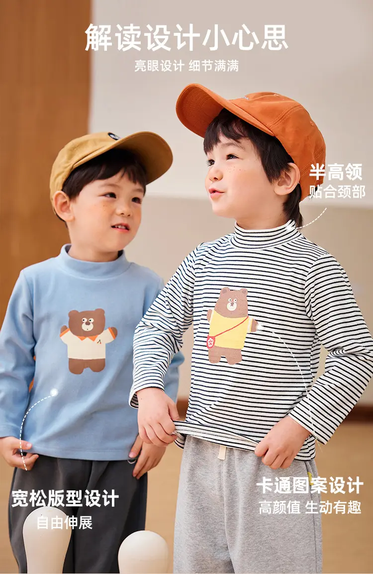 Baby Striped Long Sleeve T-Shirt 300G Warm Cotton — feature 6