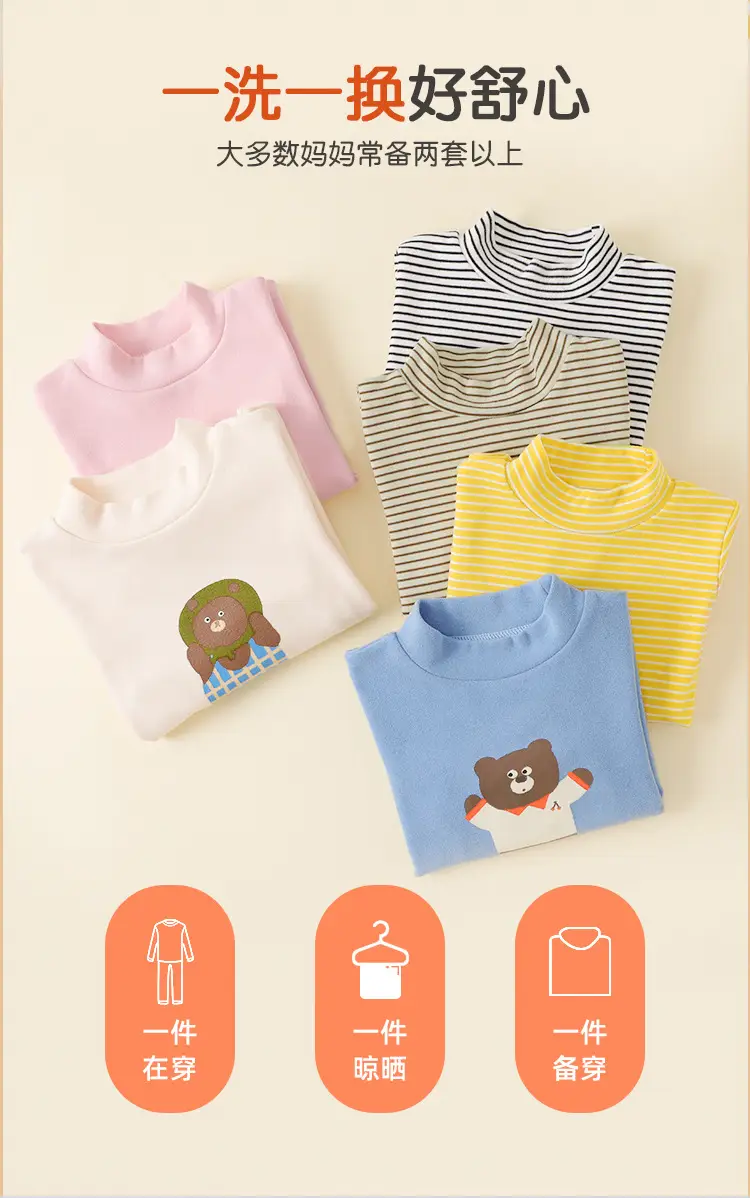Baby Striped Long Sleeve T-Shirt 300G Warm Cotton — feature 8