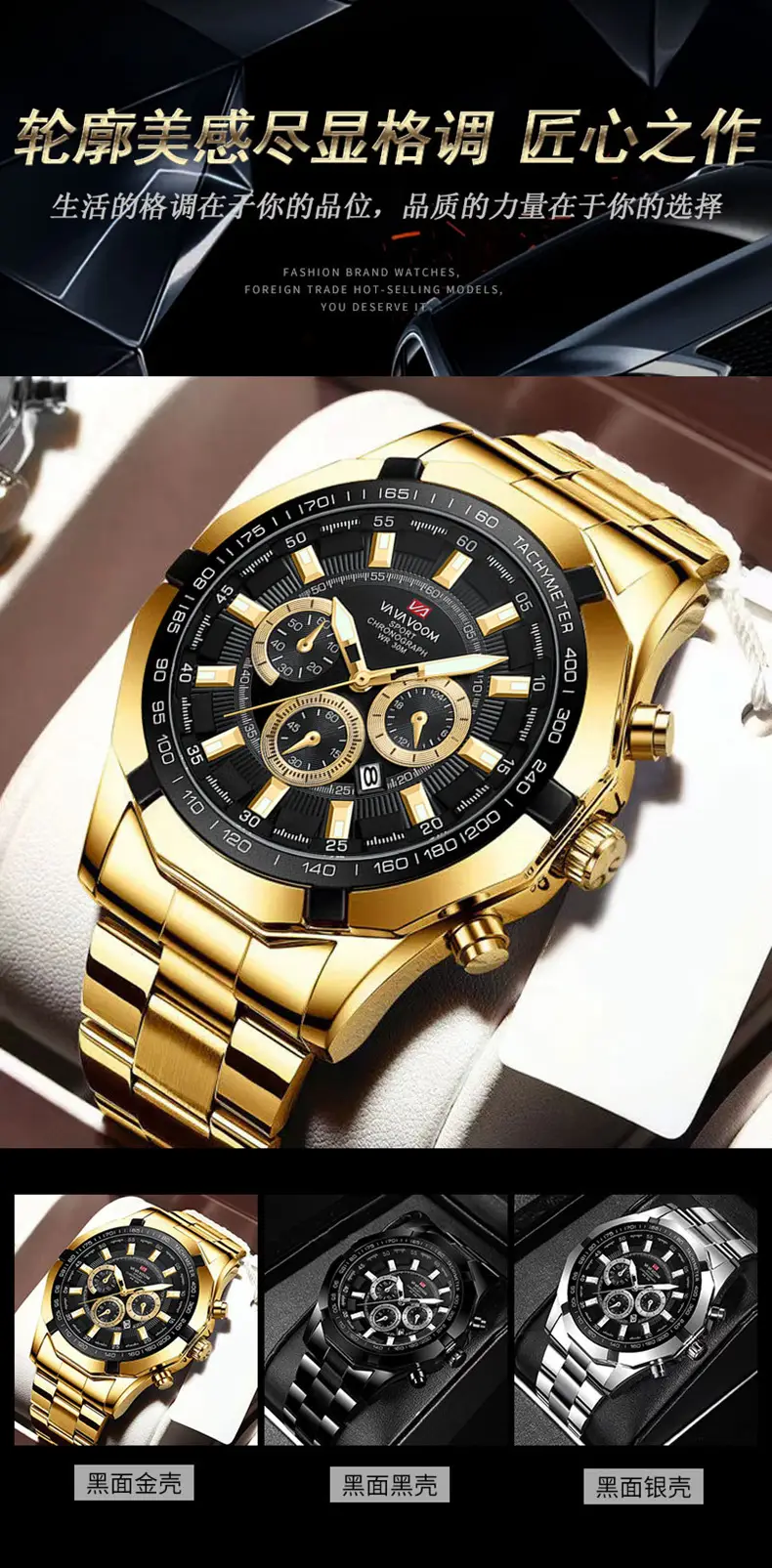 Men's Stainless Steel Chronograph Watch with 3 Subdials — feature 7